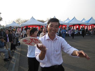 みんなで踊ろうの写真