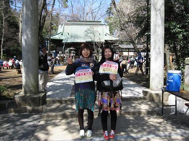 野木神社に到着したところの写真"