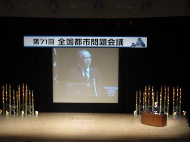 基調講演　大西　隆氏の写真"