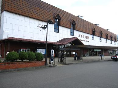 新幹線「水沢江刺」駅の写真"