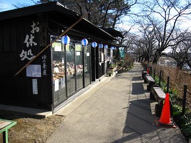 お休み処・峠の茶屋の写真"