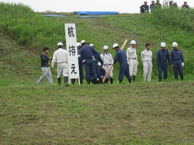 杭拵えの写真"