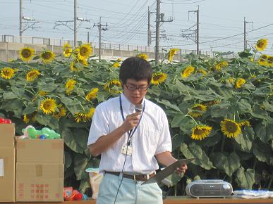 境土地改良事務所あいさつの写真"