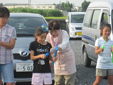 シャボン玉遊びの写真"