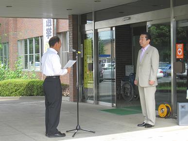 法務大臣メッセージ伝達の写真"