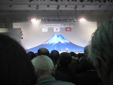 第３７回全国土地改良大会の写真"